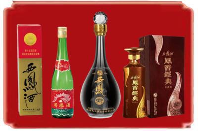 伊美区烟酒回收各种西凤酒.jpg